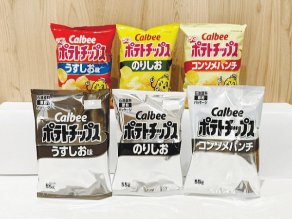 ポテチの袋、カラーから白黒へ ｜ 朝日小学生新聞 | 朝日中高生新聞