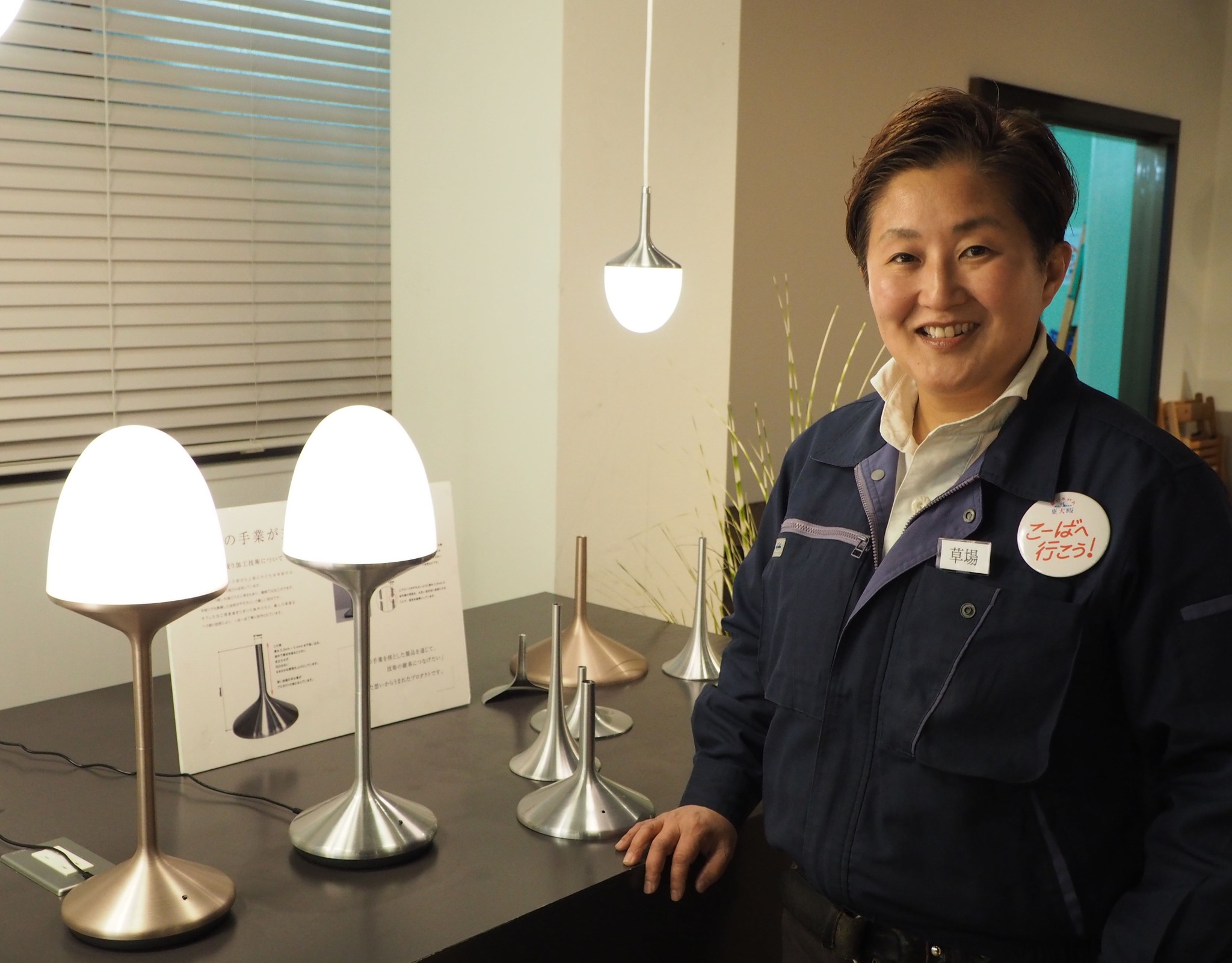 まさにリアル「舞いあがれ！」 3代目女性社長「ドンピシャです」 東