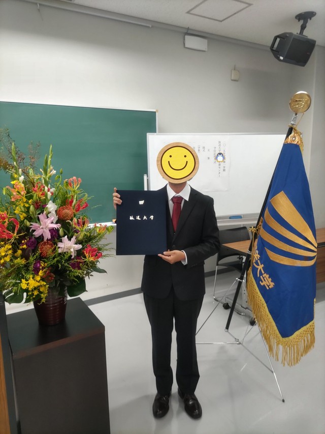 この度、無事卒業を報告したゆうたさん（ゆうたさん提供）