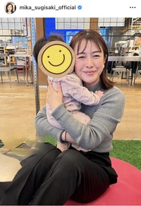 杉崎美香アナのインスタグラム＠mika_sugisaki_officialより