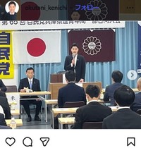 奥谷謙一氏のインスタグラム＠okutani_kenichiより