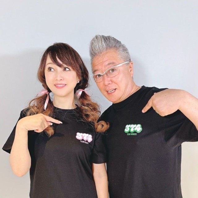渡辺美奈代のアメーバブログから