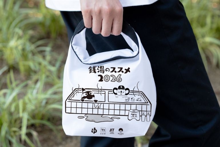 人気企画が名古屋でも！ 【ビームス】牛乳石鹸コラボ「銭湯のススメ