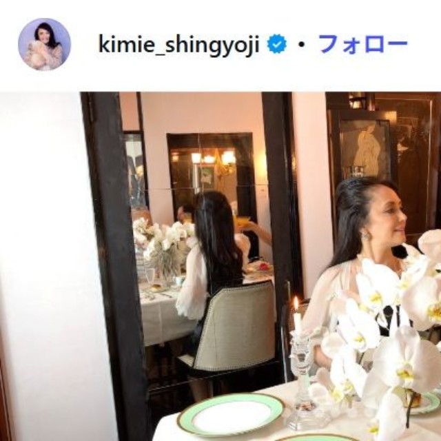 真行寺君枝のインスタグラム@kimie_shingyojiより