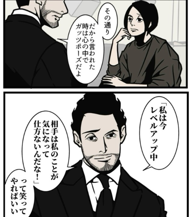 悪いうわさにガッツポーズ（B.B軍曹さん提供）