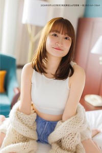 高尾奏音さんのファースト写真集『高尾奏音1st写真集 一音』