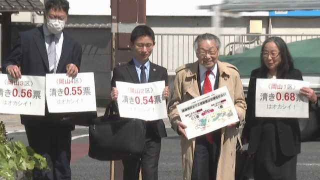 原告側の入廷　広島高裁岡山支部