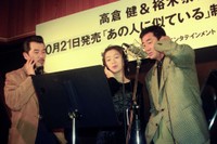 裕木奈江（中央）とデュエットを初披露した高倉健さん（右）＝1994年