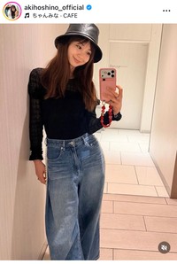 ほしのあきインスタグラム＠akihoshino_officialより