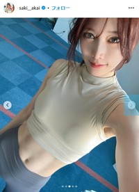 赤井沙希のインスタグラム＠saki__akaiより