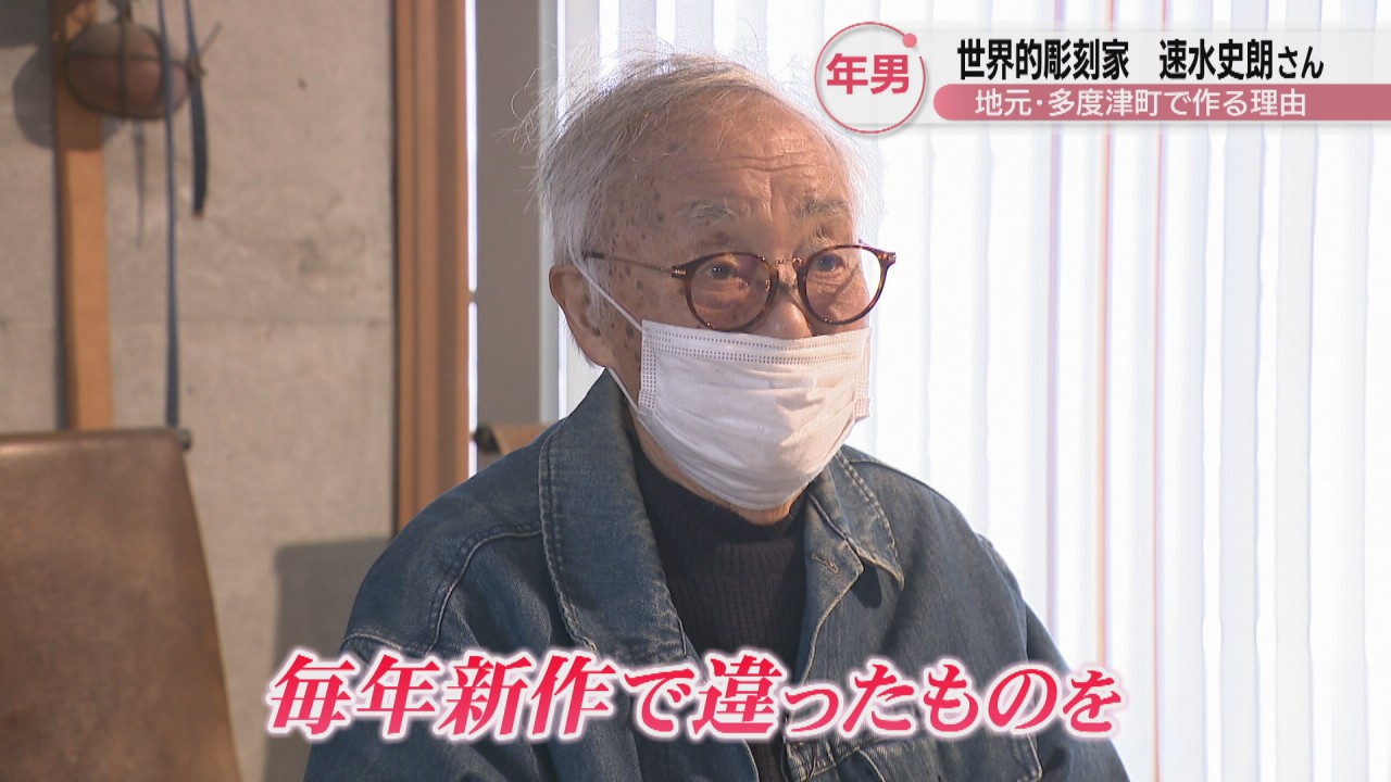 ♢かおーち♢彫刻家 速水史郎 黒陶 オブジェ 共箱 コレクション | red 