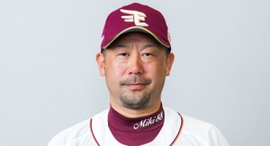 楽天イーグルス　１軍監督に三木肇２軍監督が就任