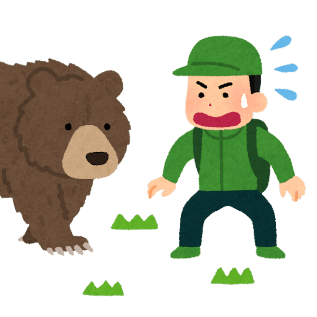 遭遇しないためにも「目撃情報」は必要不可欠