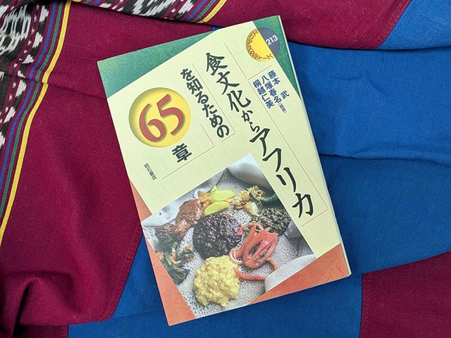 食と人の歴史大全 火の発見から現在の料理まで 楽天ブックス: 食と人の歴史大全 - 火の発見から現在の料理まで