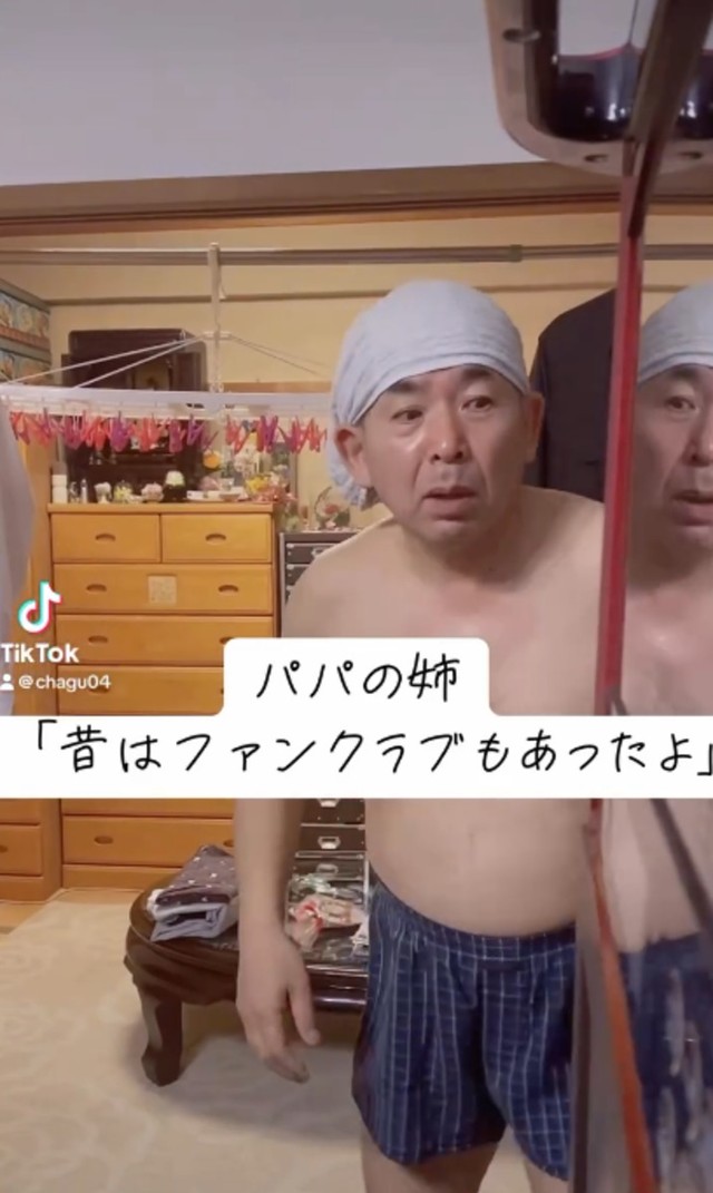 チャグさんが大人になってからのお父さんの様子／チャグさん（@chagu_25）提供