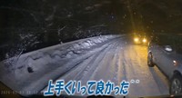 「雪道では必ずスタッドレスを」「スピードを抑えて、急のつく動作はなるべくしないように」と青木さん（動画からキャプチャー／提供：YouTubeチャンネル『DRIFT TEAM VOLTAGE』より）