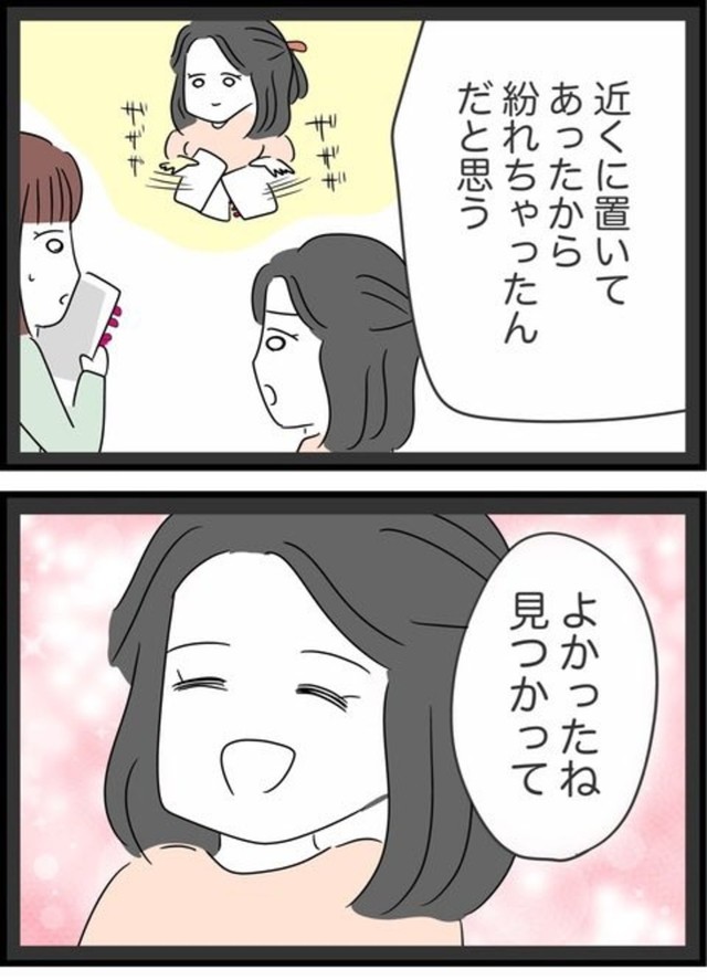 【漫画】『自分のことしか考えていない同僚の話』19（人間まおさん提供）