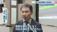 香川県 商工労働部／吉川健司 部長