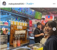 横田真子のインスタグラム@makoyokota0326より