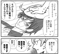 床に見事に描かれたイラストは、拭いてみても落ちる気配がまったくない…　(C)御手洗直子・マンガ家主婦のツッコミが止まらない掃除と片づけ