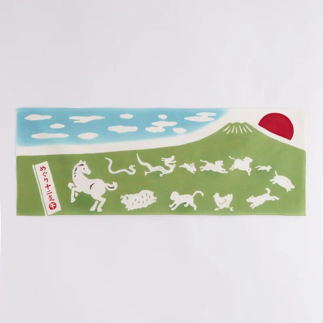 2026年干支「午」モチーフの手ぬぐい（かまわぬ提供）