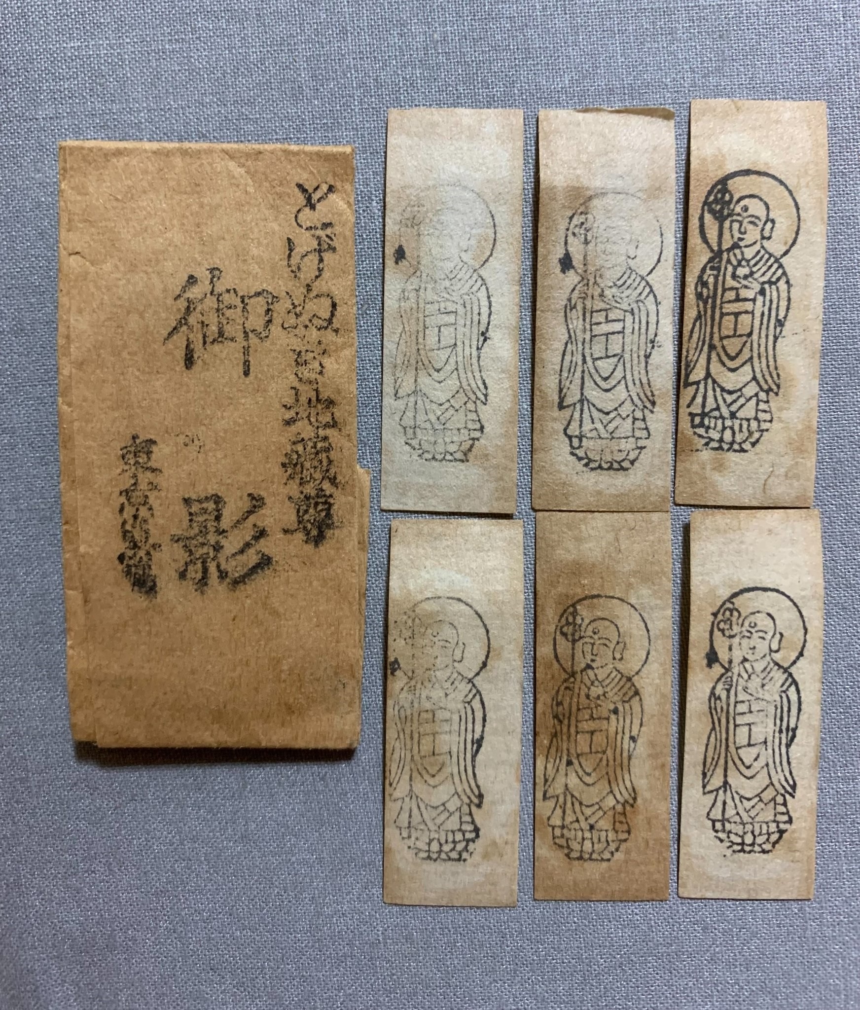 大君の御為に吾は死す」…戦争末期、祖父が“20歳の時に書いた遺書”に