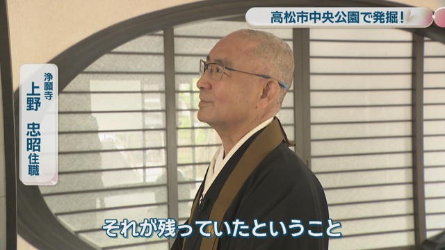 浄願寺／上野忠昭 住職