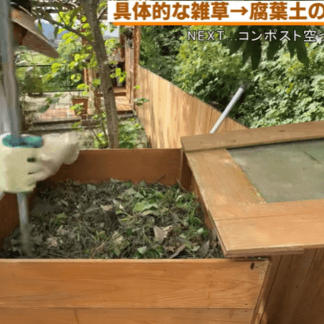 コンポストの中の土に鉄パイプで穴をあけていく／「田舎カフェの、じっくり庭づくり」さん（@inakacafeyoshio）提供