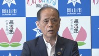 岡山市／大森雅夫 市長