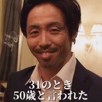 「50歳に見える」と言われていた31歳のころ／投稿主さん提供＝画像をトリミングしています