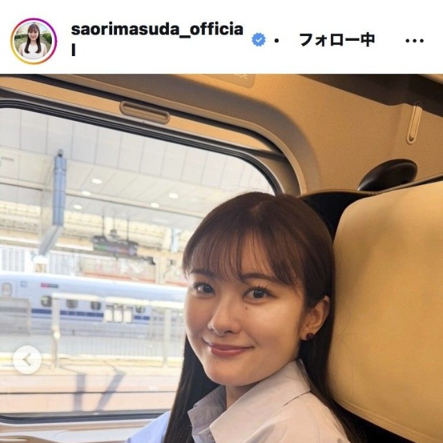 増田紗織アナウンサーのインスタグラム＠saorimasuda_officialより