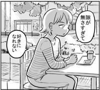 名作には間違えないが……　©2016　Saisyo