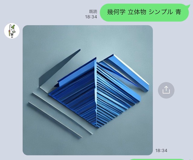 「幾何学　立体物　シンプル　青」にすると…これまた不思議な形！