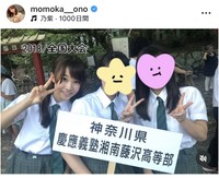 小野桃果アナのインスタグラム＠momoka__onoより