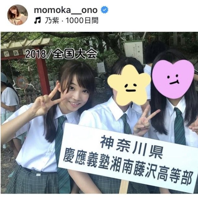 小野桃果アナのインスタグラム＠momoka__onoより