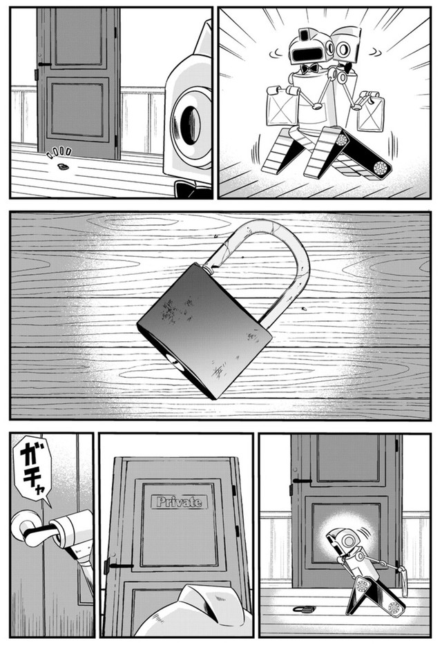 【漫画】『まりん信じられる』7（伊田チヨ子さん提供）