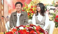 「まさかあの2人が結婚！？」と驚くような中学時代の同級生カップル（3月22日放送「新婚さんいらっしゃい」より（C）ABCテレビ）