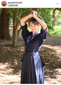 安井南（@yasaiminami）さんのインスタグラムより