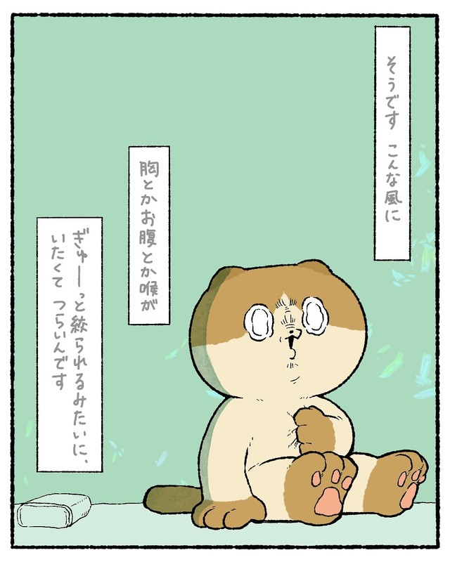 【漫画】『胃カメラを飲んで不思議な空間に行った話』28（ゆうさん提供）