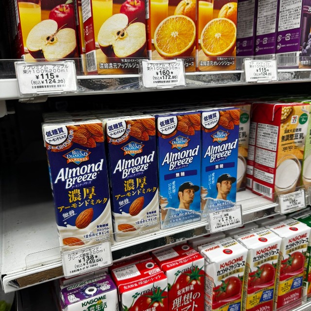 ダルビッシュ有さんの公式Xから