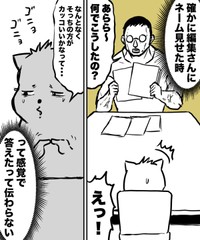 【漫画】『なぜ君たちは年間200本以上も映画を観るのか！？』45（ハルマキさんの提供）