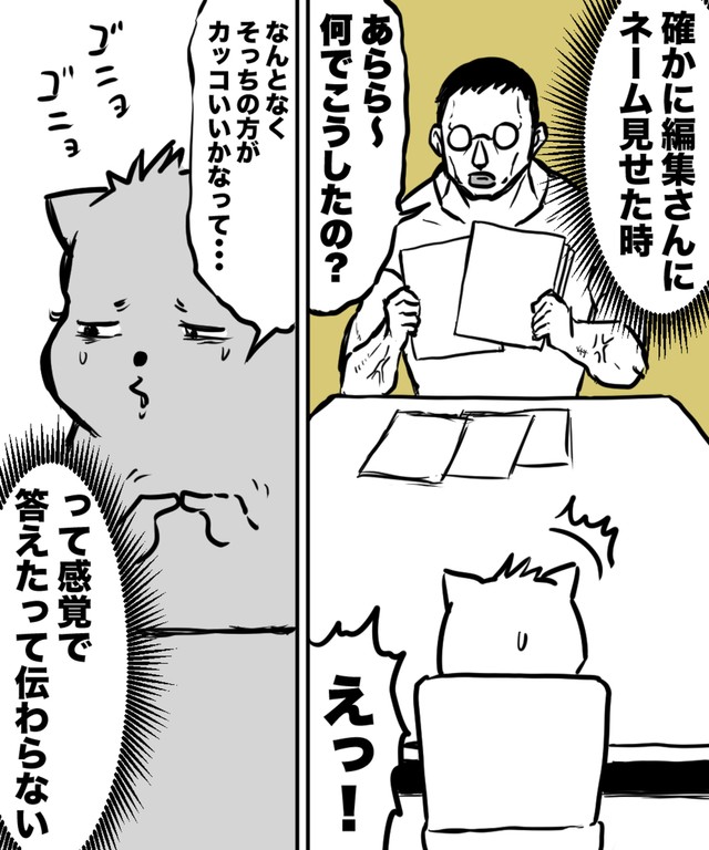 【漫画】『なぜ君たちは年間200本以上も映画を観るのか！？』45（ハルマキさんの提供）