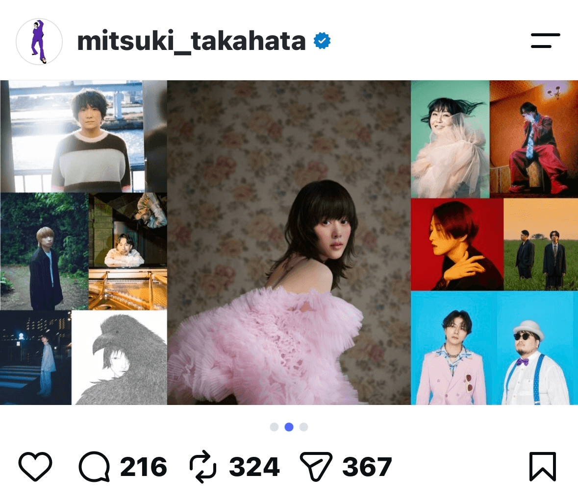 高畑充希(＠mitsuki_takahata）さんのインスタグラムより