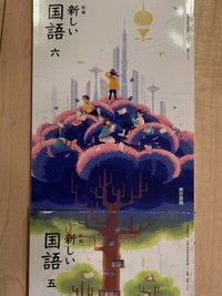 5年生と6年生の教科書がつながる！？／装画：宮崎ひかりさん／こばちゃんねるさん（koba_._channel）提供