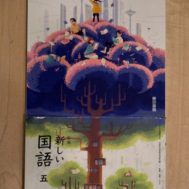5年生と6年生の教科書がつながる！？／装画：宮崎ひかりさん／こばちゃんねるさん（koba_._channel）提供