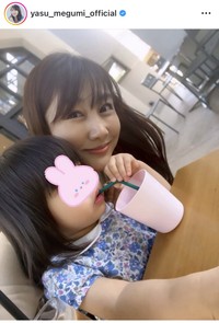 安めぐみインスタグラム＠yasu_megumi_officialより