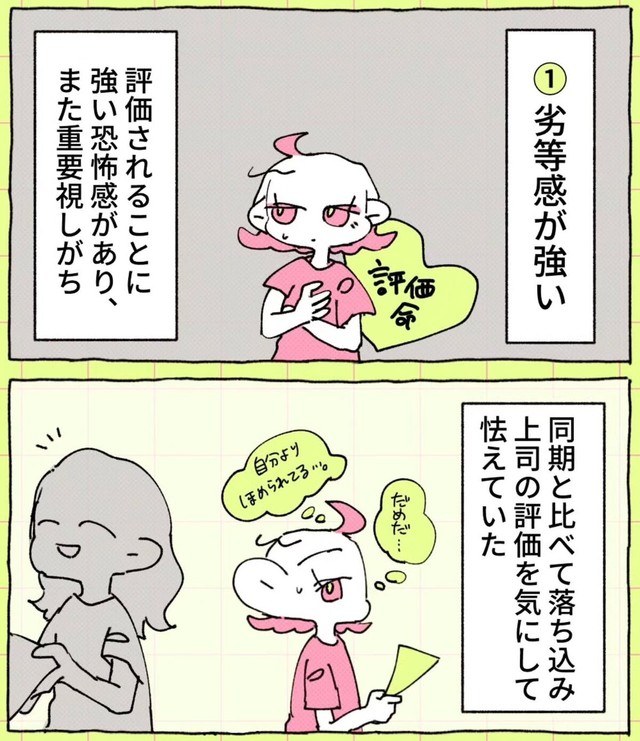 【漫画】『憧れていたデザイナーを辞めた理由』4（佐々木ささみさん提供）