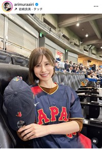 有村藍里インスタグラム＠arimuraairiより