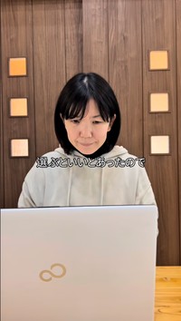 似合う服の形が分かると知り、骨格診断について情報収集を始めた／はなさん（@obasan_hana41）提供