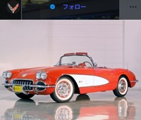 丸目4灯のC1コルベット＝コルベットのインスタグラム＠corvetteより